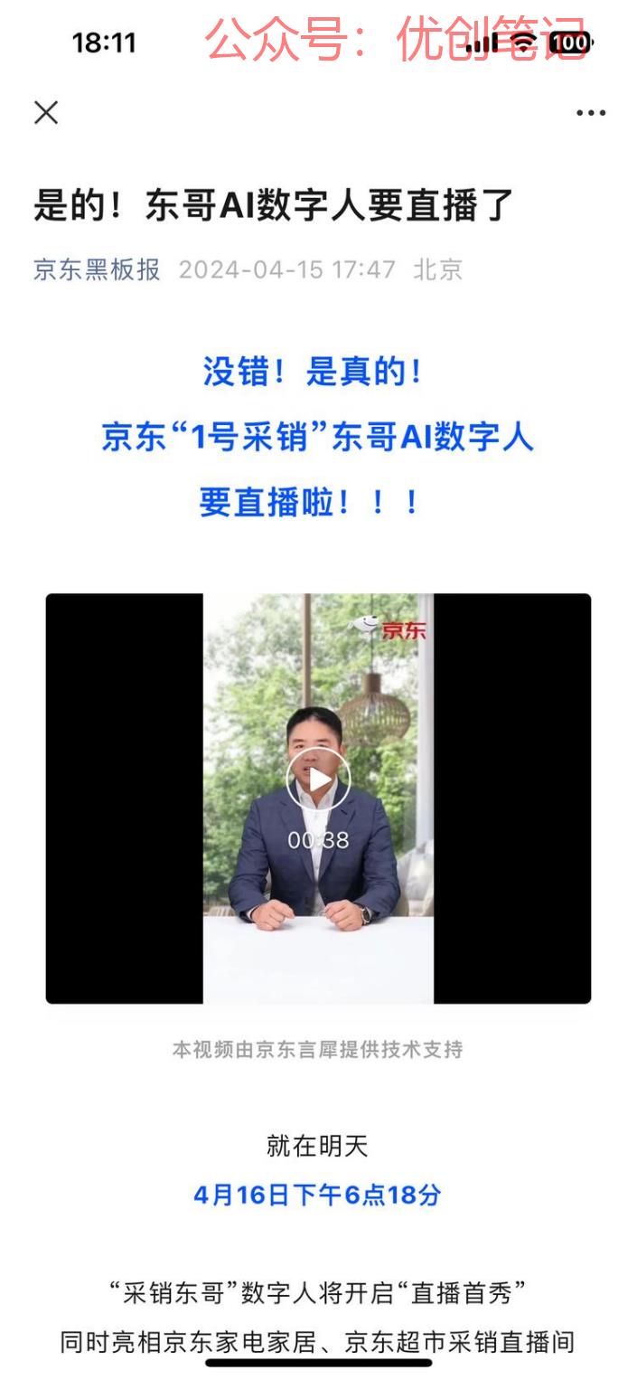 抓住短剧新风口，不上班拿💰太..情报-搞钱线报📢论坛-网创交流-优创圈
